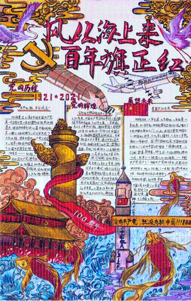 道教是如何创立的?知识星球-专业的交流学习平台